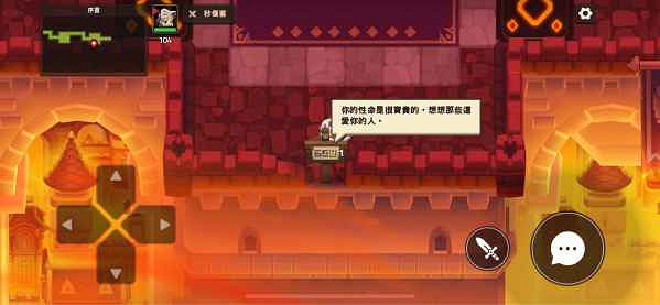 《守望傳說》序章隱藏寶箱在哪裡 序章寶箱位置介紹 《守望傳說》序章隱藏寶箱在哪裡 序章寶箱位置介紹