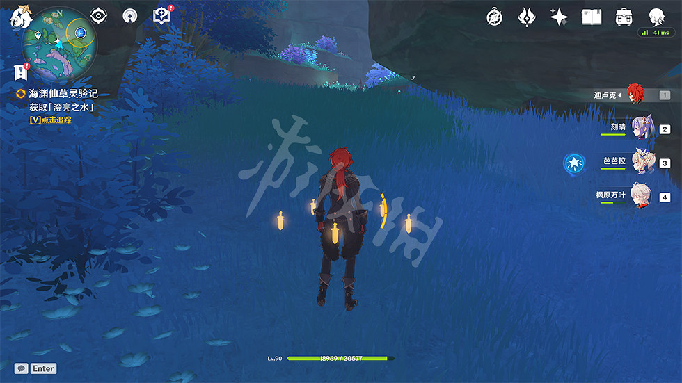 《原神》海淵仙草靈驗記任務玩法一覽
