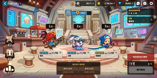 《守望傳說》競技場怎麽玩 競技場玩法介紹 《守望傳說》競技場怎麽玩 競技場玩法介紹