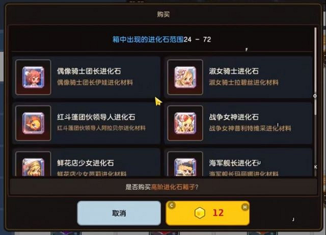 《守望傳說》新手怎麽玩 新人入坑指南攻略 《守望傳說》新手怎麽玩 新人入坑指南攻略