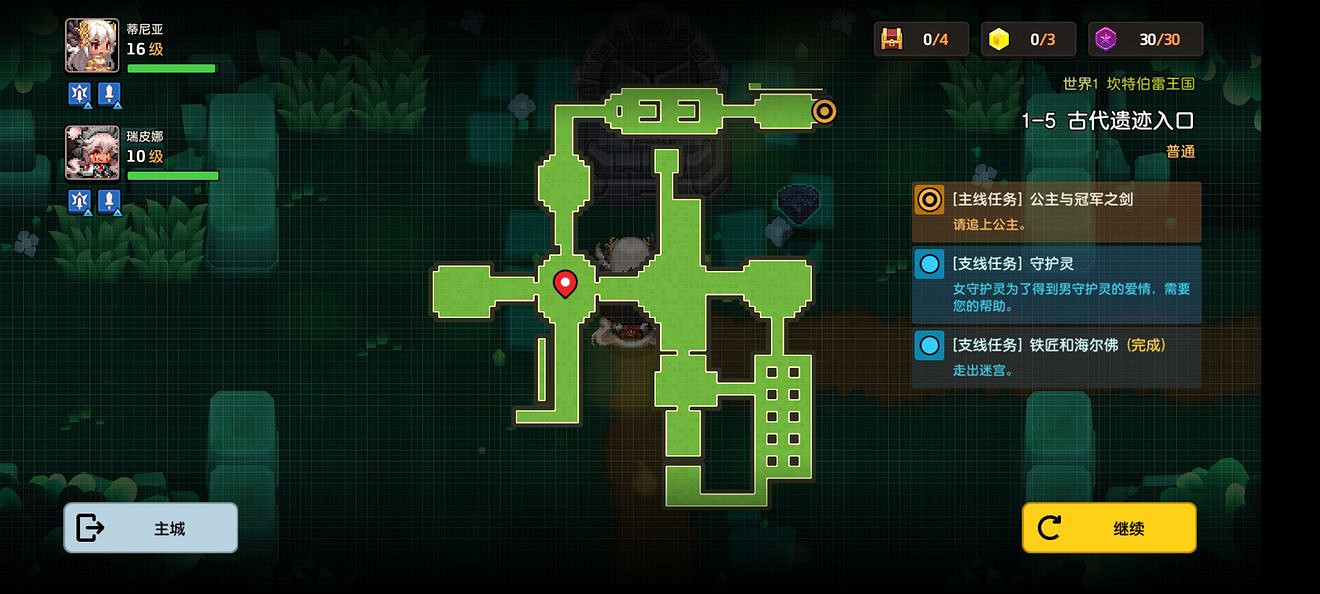 《守望傳說》普通1-5如何全收集 普通1-5全收集圖文攻略