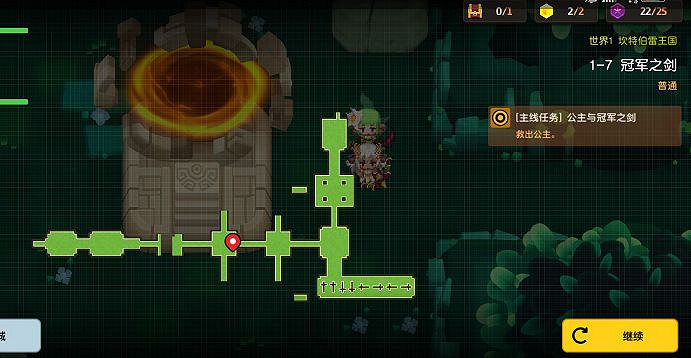 《守望傳說》1-7怎麽三星通關 1-7三星通關攻略