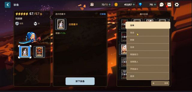 《守望傳說》新手有哪些不知道的技巧 新手的十一個小技巧 《守望傳說》新手有哪些不知道的技巧 新手的十一個小技巧