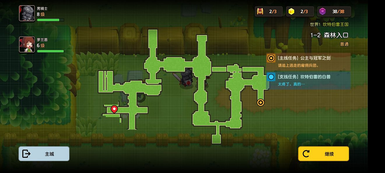 《守望傳說》普通1-2如何全收集 普通1-2全收集圖文攻略 《守望傳說》普通1-2如何全收集 普通1-2全收集圖文攻略