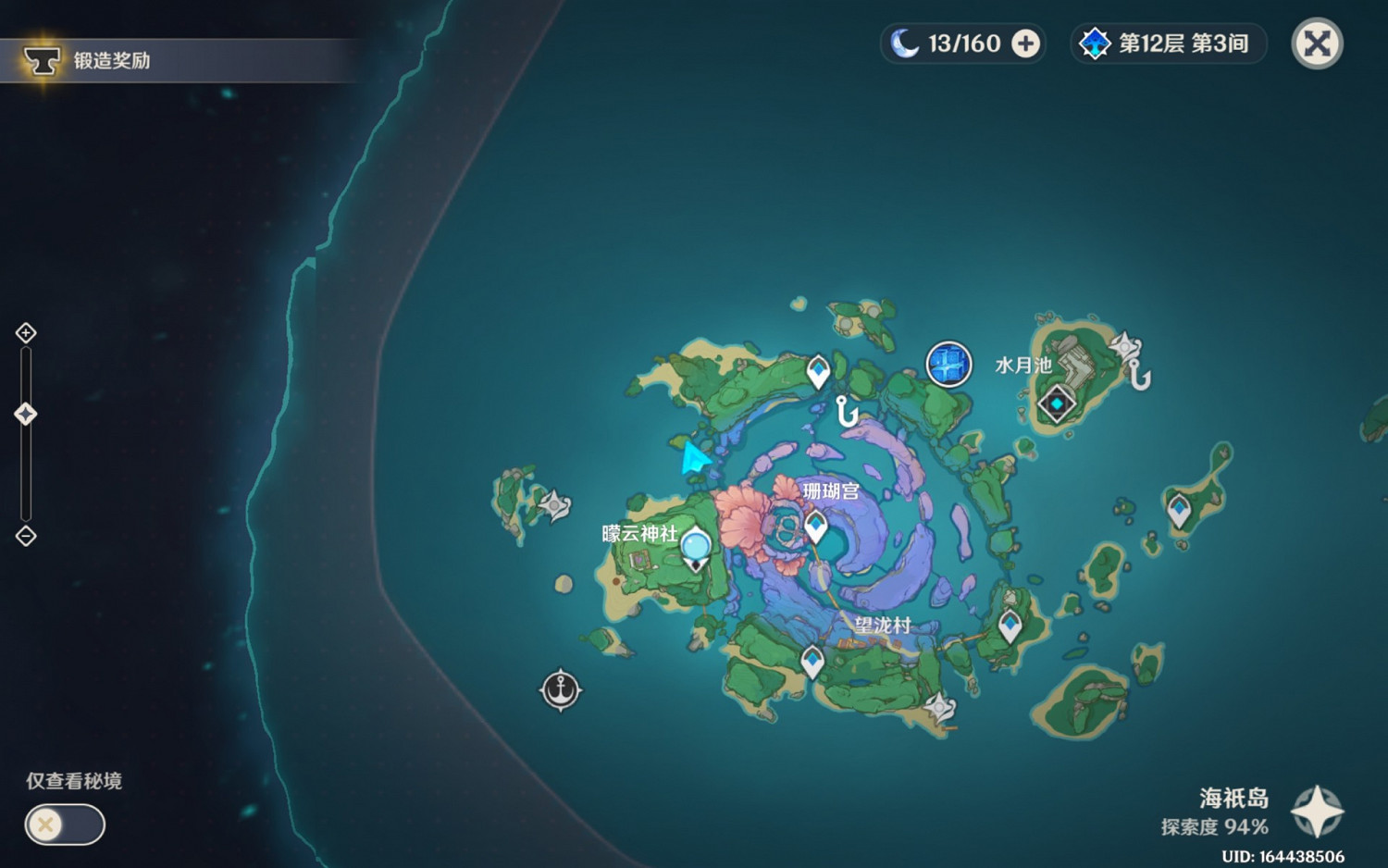 《原神》清瀨島與海祇島所有繼電石謎題解法 《原神》清瀨島與海祇島所有繼電石謎題解法