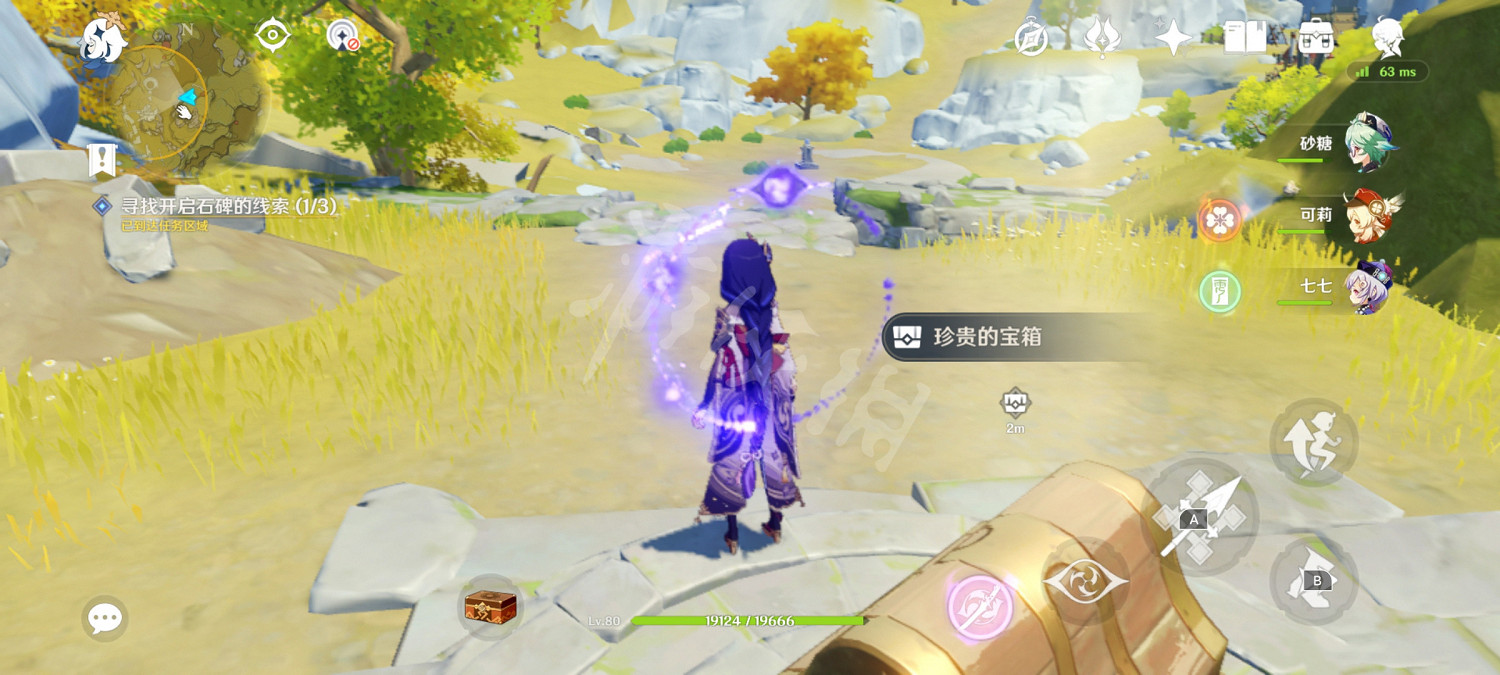 《原神》夜叉之願任務玩法分享 《原神》夜叉之願任務玩法分享