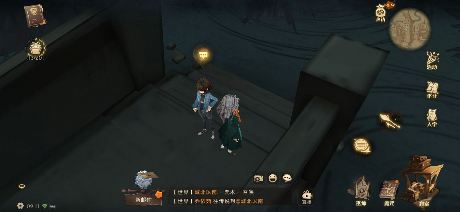 《哈利波特魔法覺醒》巧克力蛙NPC第六天 這些動物們總是動個不停 《哈利波特魔法覺醒》巧克力蛙NPC第六天 這些動物們總是動個不停