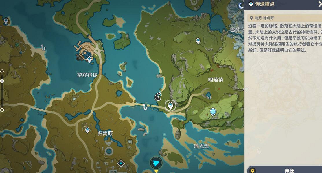 《原神》月中王國開啟方法介紹