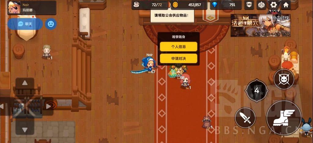 《守望傳說》新手有哪些不知道的技巧 新手的十一個小技巧 《守望傳說》新手有哪些不知道的技巧 新手的十一個小技巧