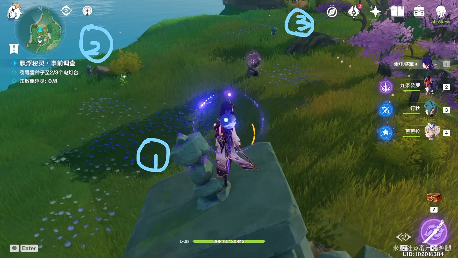 《原神》漂浮秘靈第一天S級調查電燈位置 《原神》漂浮秘靈第一天S級調查電燈位置