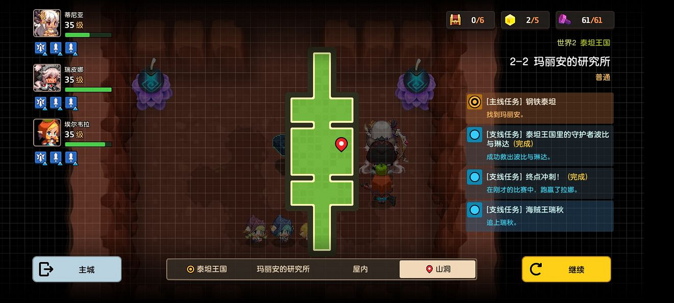 《守望傳說》普通2-2如何全收集 普通2-2全收集圖文攻略 《守望傳說》普通2-2如何全收集 普通2-2全收集圖文攻略