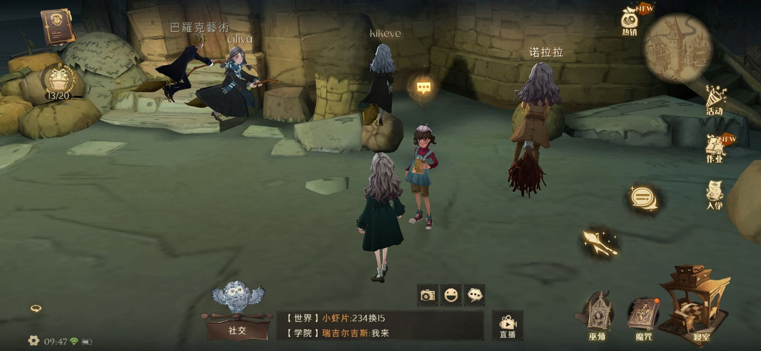 《哈利波特魔法覺醒》巧克力蛙動物 巧克力蛙NPC第六天位置 《哈利波特魔法覺醒》巧克力蛙動物 巧克力蛙NPC第六天位置