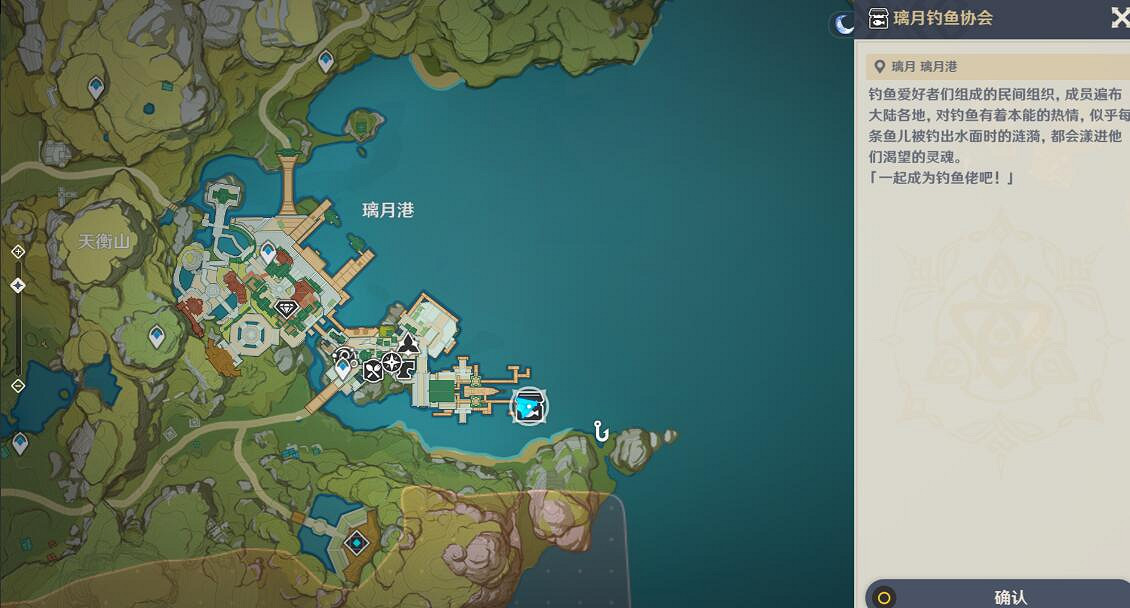 《原神》月中王國開啟方法介紹