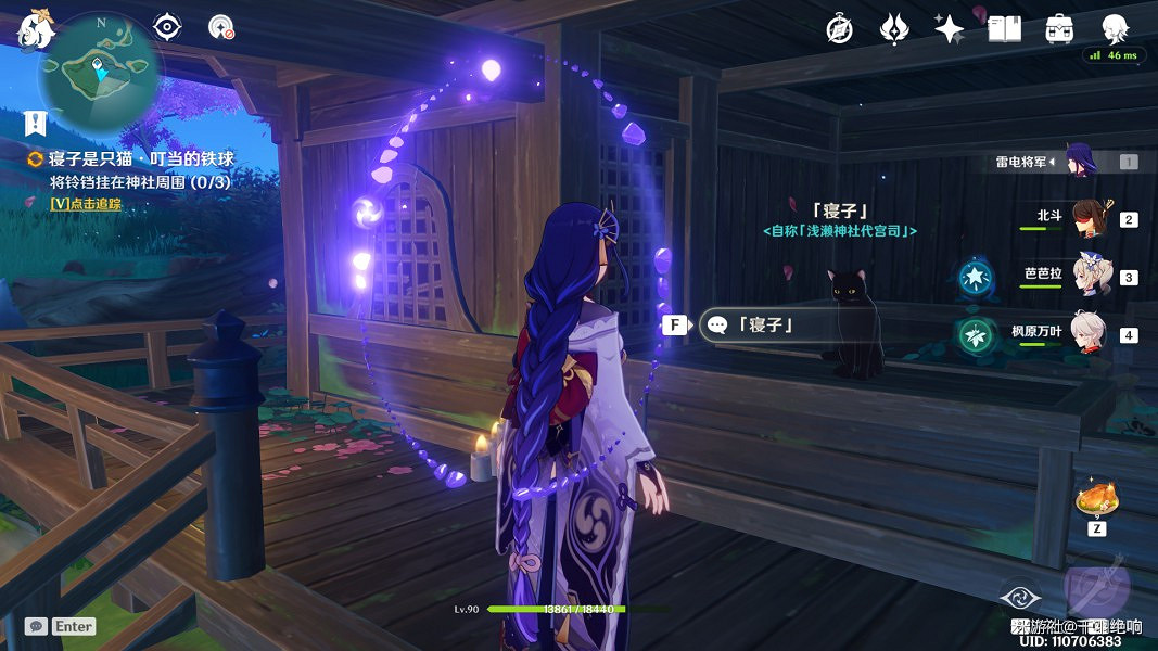 《原神》寢子是隻貓系列任務全流程攻略 《原神》寢子是隻貓系列任務全流程攻略