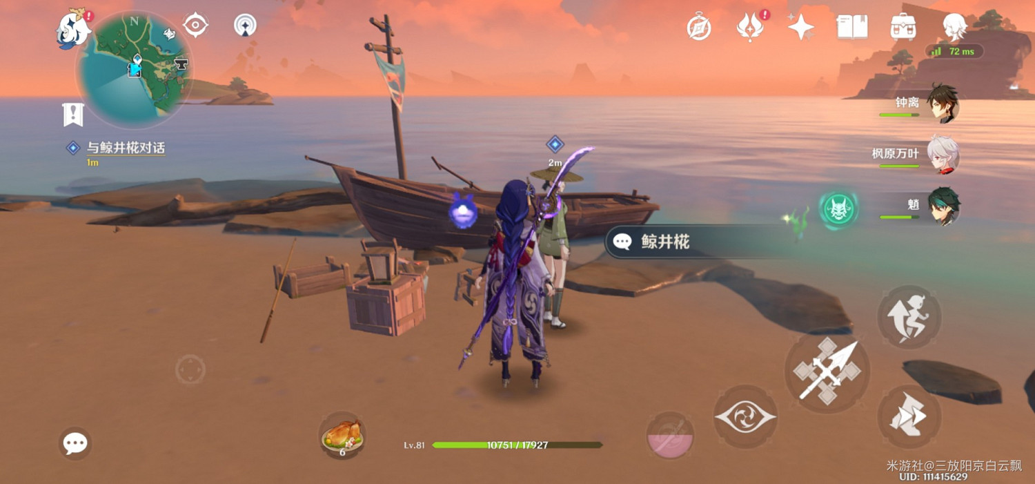 《原神》2.1版本水中王國第六天玩法攻略 《原神》2.1版本水中王國第六天玩法攻略