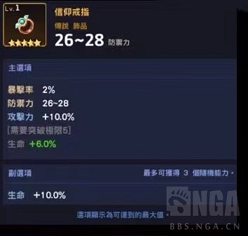 《守望傳說》如何快速入坑 1分鐘高速入坑攻略 《守望傳說》如何快速入坑 1分鐘高速入坑攻略