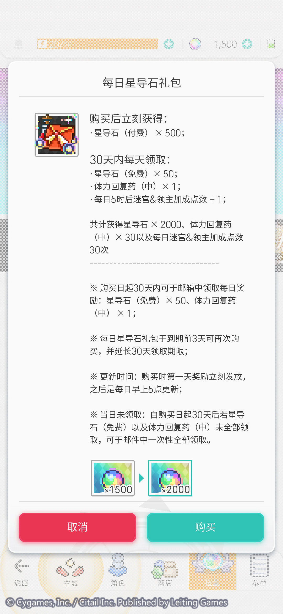 《彈射世界》中國伺服器有什麽變化 本地化說明