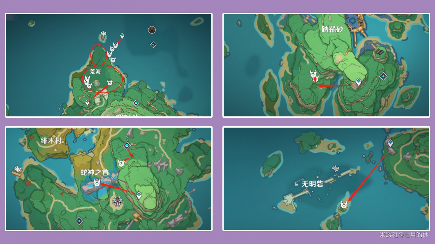 《原神》漁獲武器及精煉材料獲取指南 《原神》漁獲武器及精煉材料獲取指南