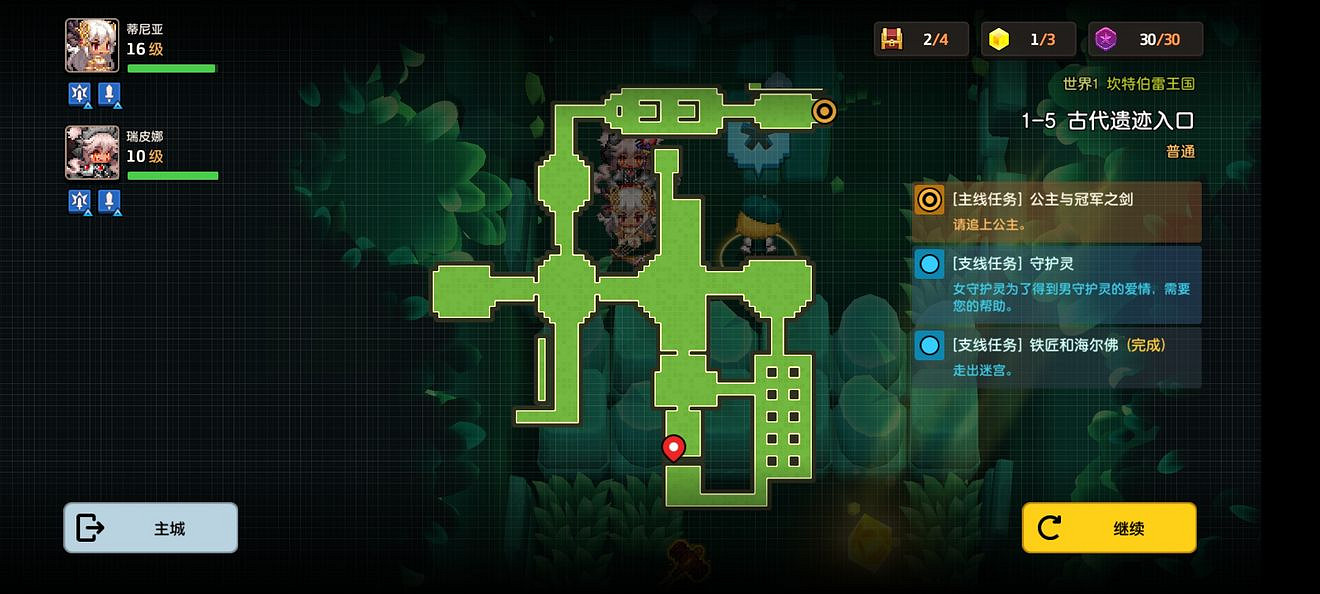 《守望傳說》普通1-5如何全收集 普通1-5全收集圖文攻略