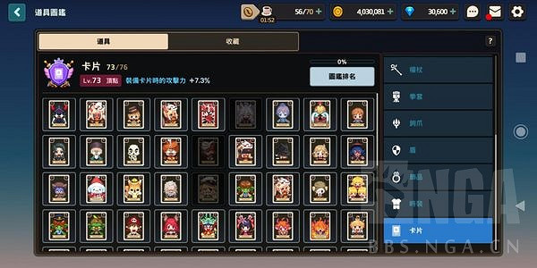 《守望傳說》圖鑒獎勵有什麽 圖鑒收集獎勵介紹