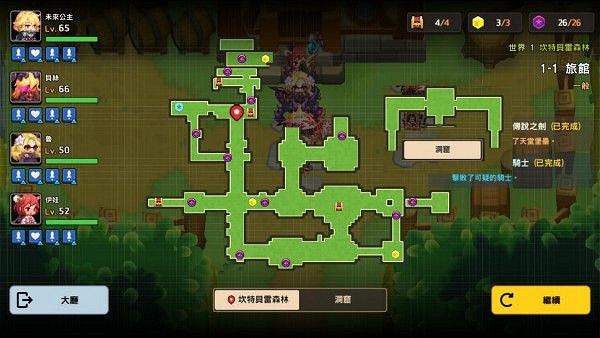 《守望傳說》世界1怎麽三星通關 世界1全收集通關攻略