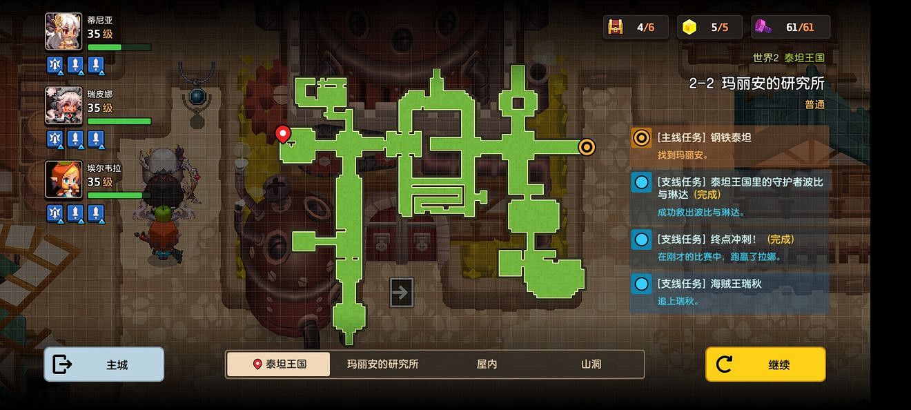 《守望傳說》普通2-2如何全收集 普通2-2全收集圖文攻略 《守望傳說》普通2-2如何全收集 普通2-2全收集圖文攻略