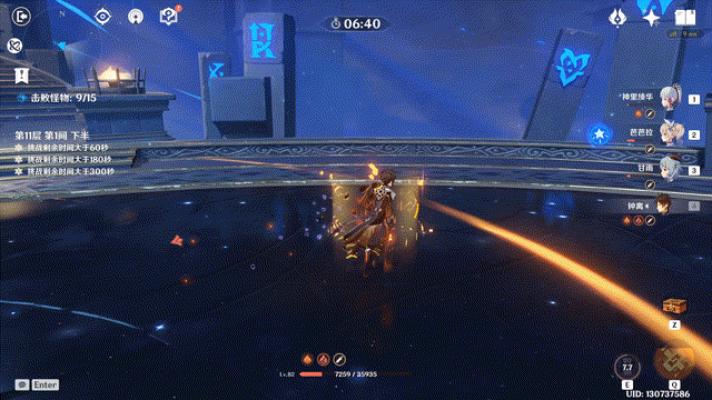 《原神》2.1下半深淵第11層侵蝕機制解析 《原神》2.1下半深淵第11層侵蝕機制解析