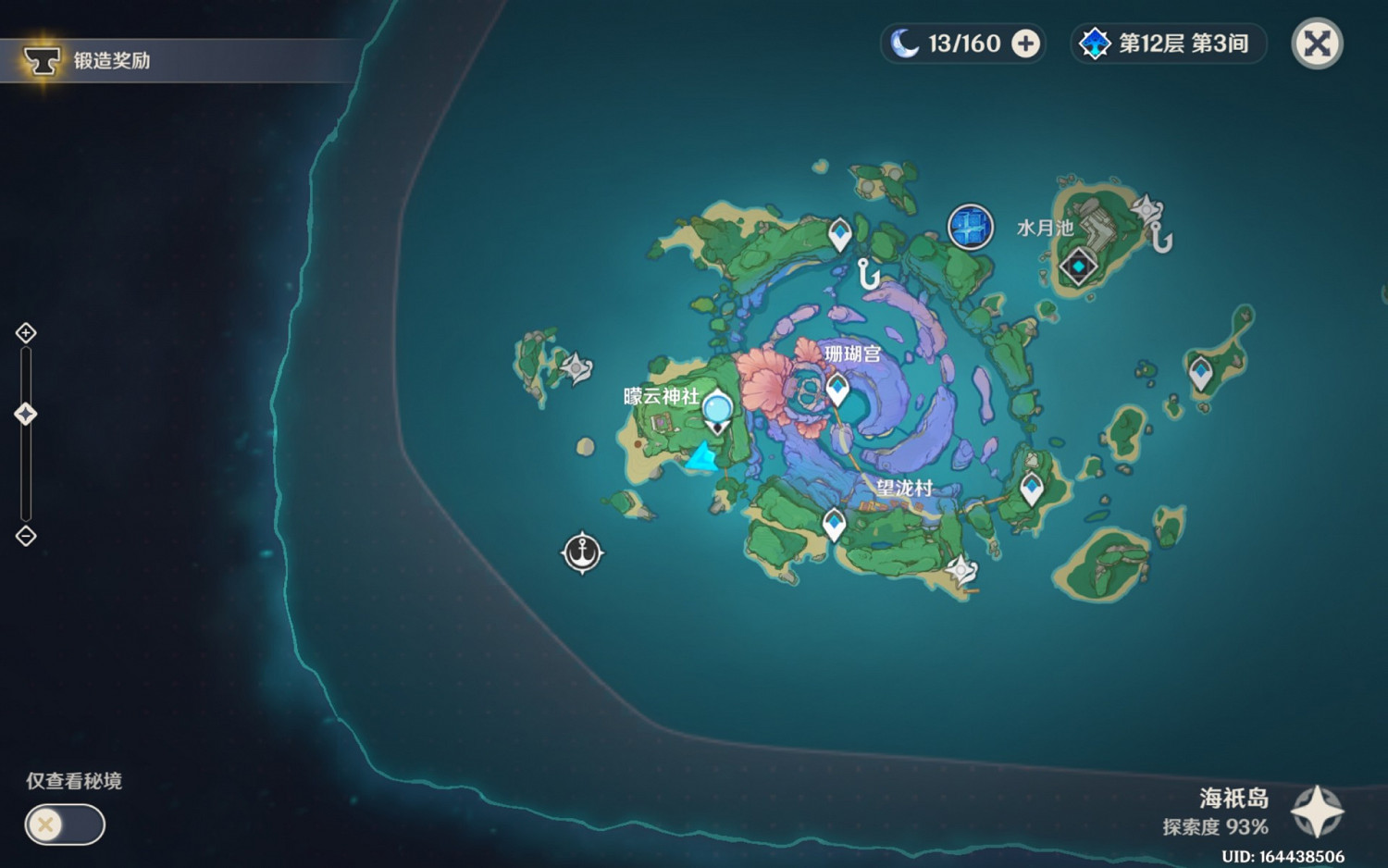 《原神》清瀨島與海祇島所有繼電石謎題解法 《原神》清瀨島與海祇島所有繼電石謎題解法