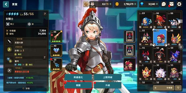 《守望傳說》英雄屬性克制有哪些 英雄機制介紹大全