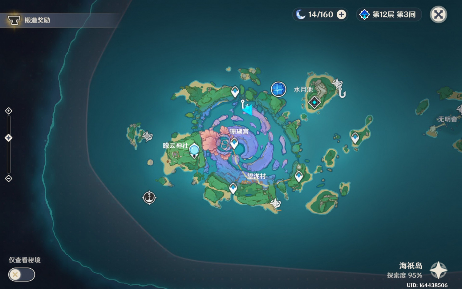 《原神》清瀨島與海祇島所有繼電石謎題解法 《原神》清瀨島與海祇島所有繼電石謎題解法