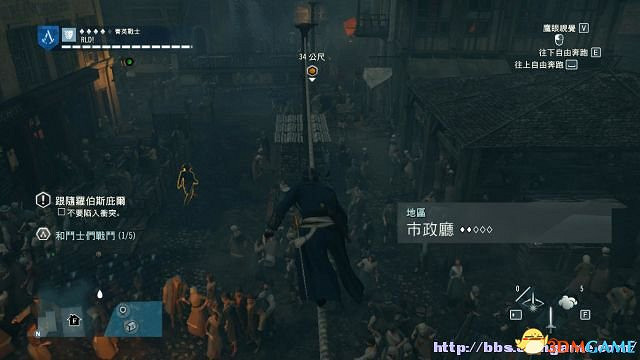 刺客教條大革命序列12 刺客教條大革命序列12