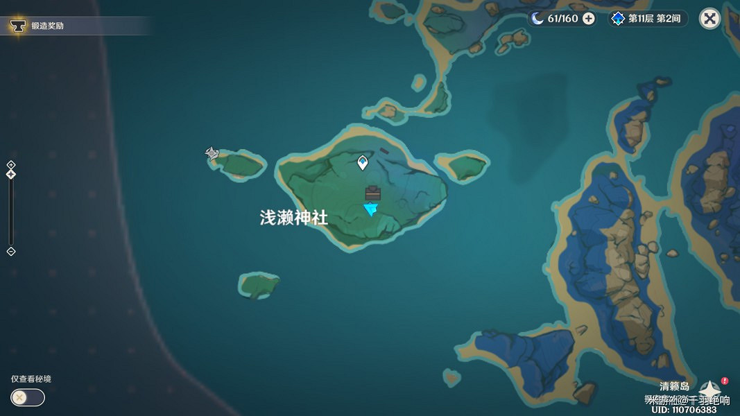 《原神》寢子是隻貓系列任務全流程攻略 《原神》寢子是隻貓系列任務全流程攻略