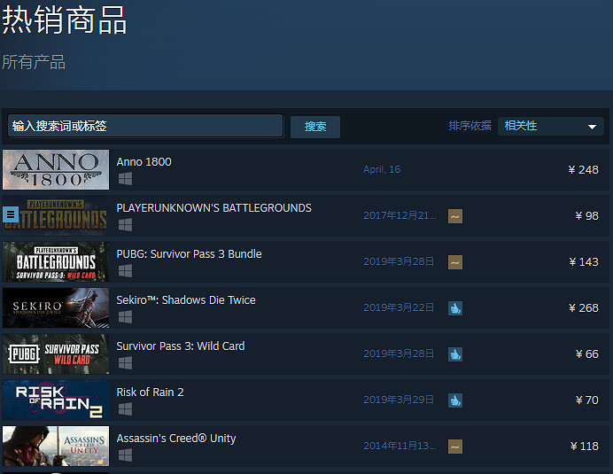 再去看一眼巴黎聖母院《刺客教條:大革命》Steam熱賣 再去看一眼巴黎聖母院《刺客教條:大革命》Steam熱賣