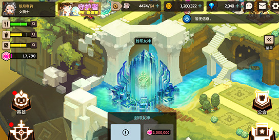 《守望傳說》角色怎麽獲得 角色獲取方式彙總