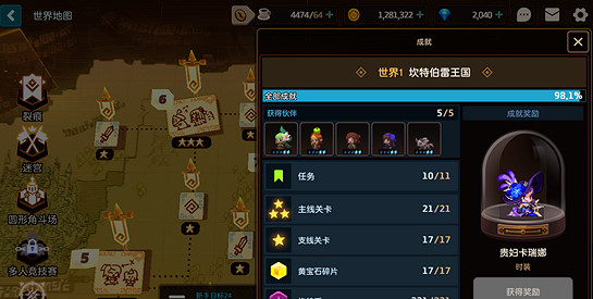 《守望傳說》角色怎麽獲得 角色獲取方式彙總