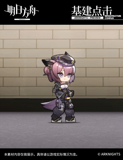 《明日方舟》堅雷幹員介紹 信用交易所新增重裝幹員