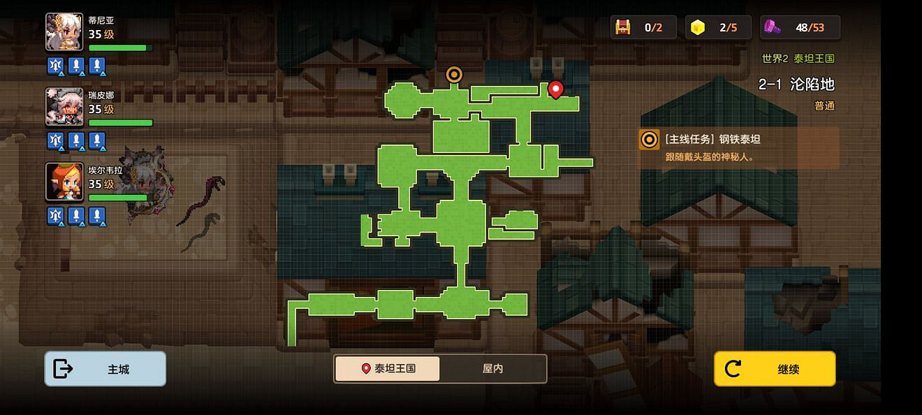 《守望傳說》普通2-1如何全收集 普通2-1全收集圖文攻略 《守望傳說》普通2-1如何全收集 普通2-1全收集圖文攻略