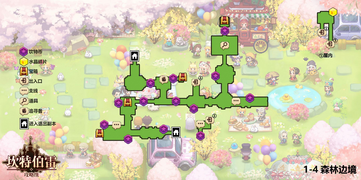 《守望傳說》1-4隱藏寶箱在哪 1-4全寶箱位置介紹