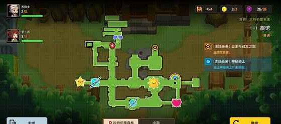 《守望傳說》世界1隱藏寶箱在哪裡 世界1寶箱位置介紹 《守望傳說》世界1隱藏寶箱在哪裡 世界1寶箱位置介紹