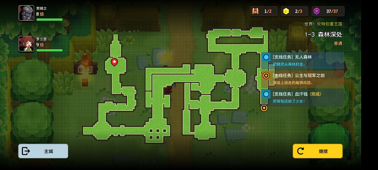 《守望傳說》普通1-3如何全收集 普通1-3全收集圖文攻略 《守望傳說》普通1-3如何全收集 普通1-3全收集圖文攻略