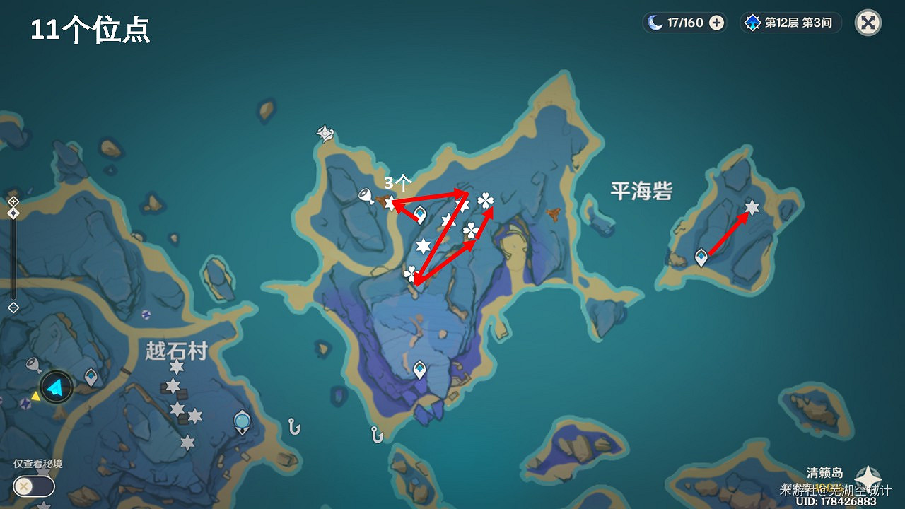 《原神》2.1版新增區域聖遺物點位路線圖 《原神》2.1版新增區域聖遺物點位路線圖