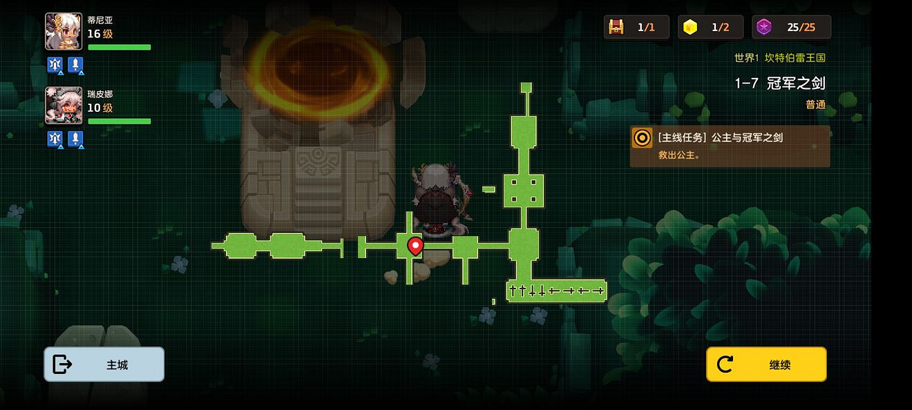 《守望傳說》普通1-7如何全收集 普通1-7全收集圖文攻略