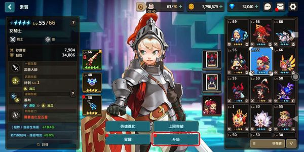 《守望傳說》英雄屬性克制有哪些 英雄機制介紹大全