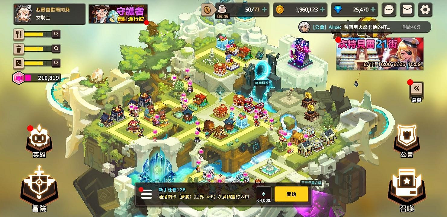 《守望傳說》家園建築有哪些功能 家園建築功能介紹 《守望傳說》家園建築有哪些功能 家園建築功能介紹