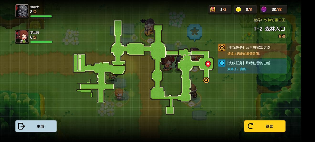 《守望傳說》普通1-2如何全收集 普通1-2全收集圖文攻略 《守望傳說》普通1-2如何全收集 普通1-2全收集圖文攻略