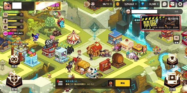 《守望傳說》公會有哪些功能 公會玩法介紹大全