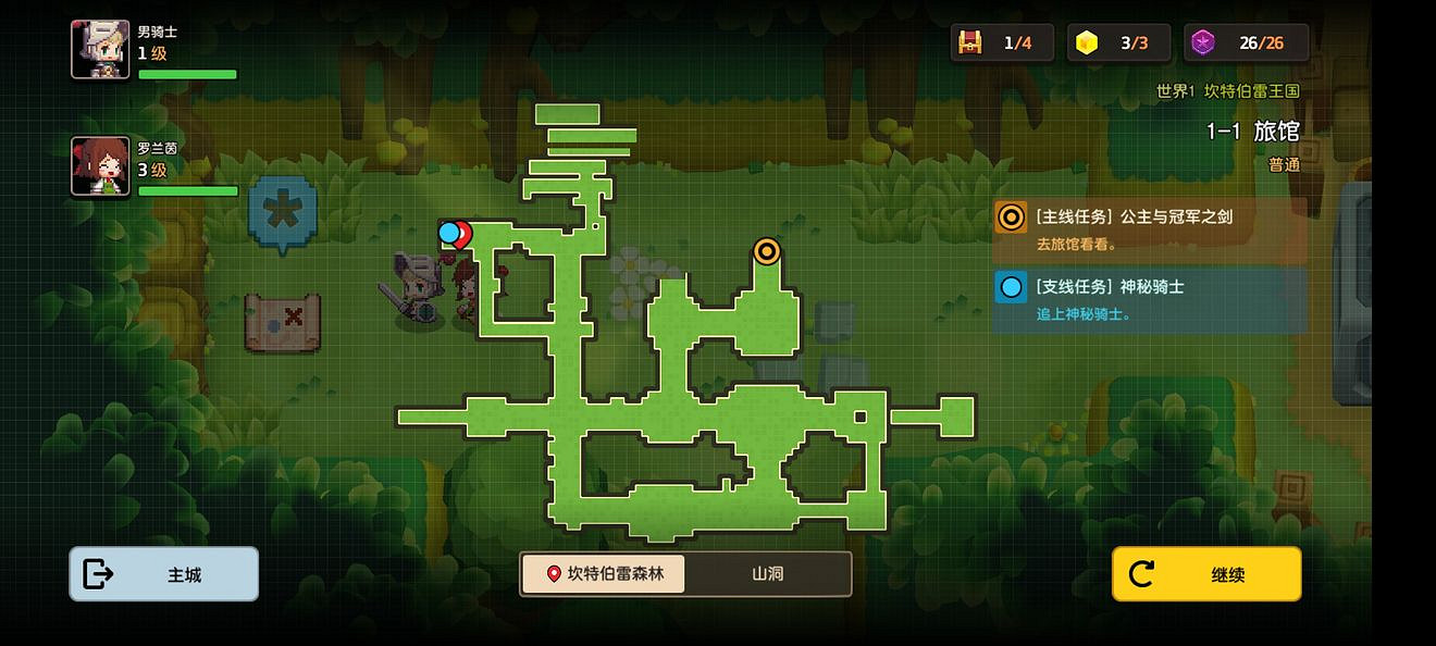 《守望傳說》普通1-1如何全收集 普通1-1全收集圖文攻略 《守望傳說》普通1-1如何全收集 普通1-1全收集圖文攻略