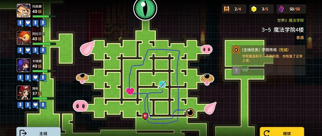 《守望傳說》羅拉支線怎麽完成 羅拉任務攻略