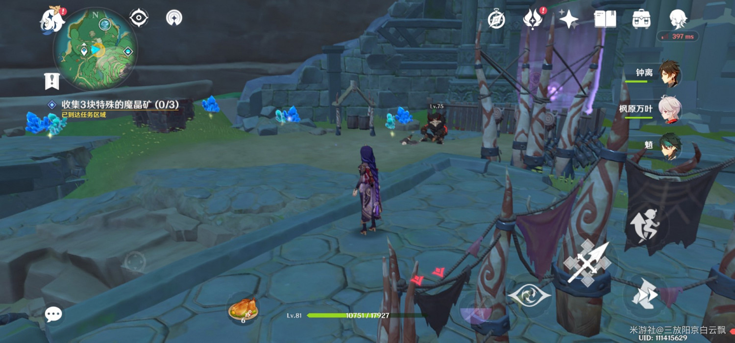 《原神》2.1版本水中王國第六天玩法攻略 《原神》2.1版本水中王國第六天玩法攻略