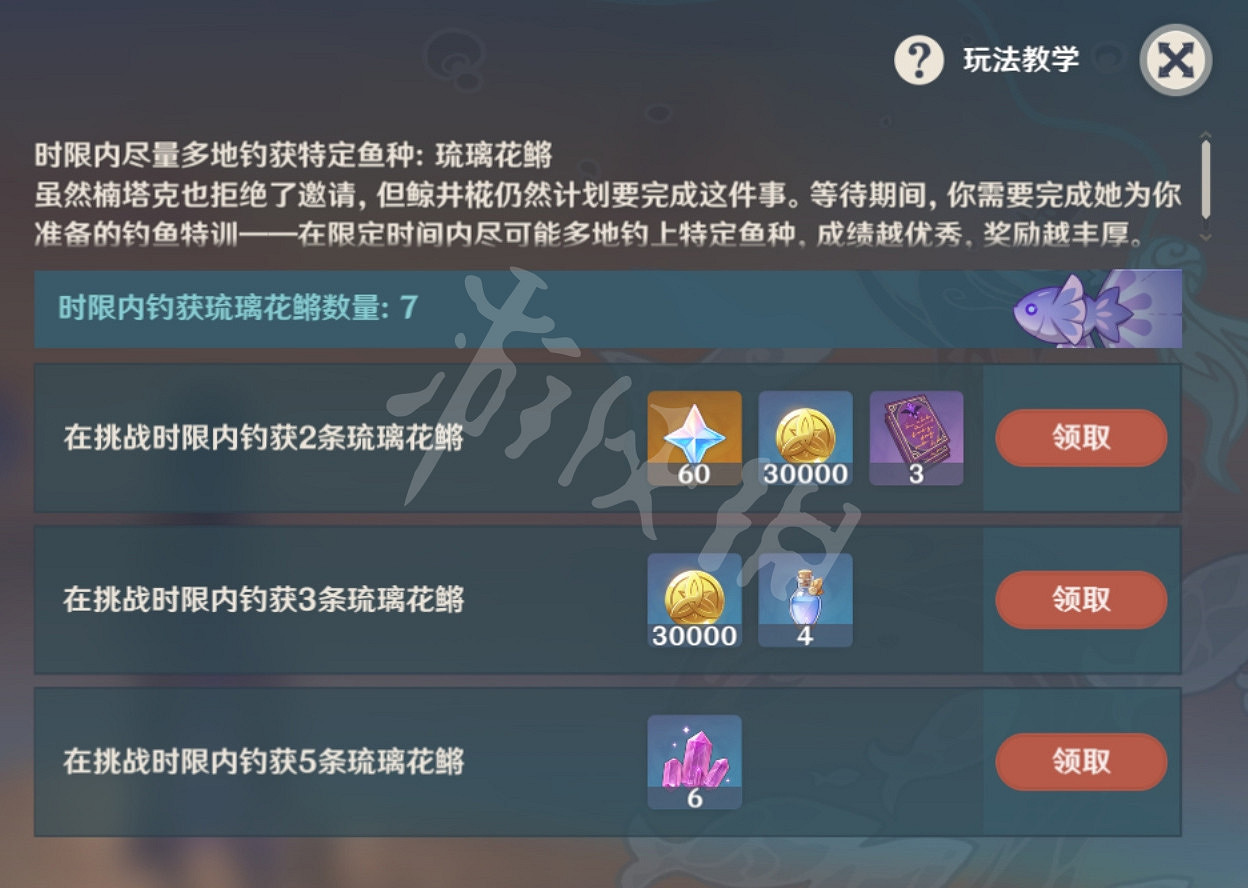 《原神》月中王國第四關玩法分享 《原神》月中王國第四關玩法分享